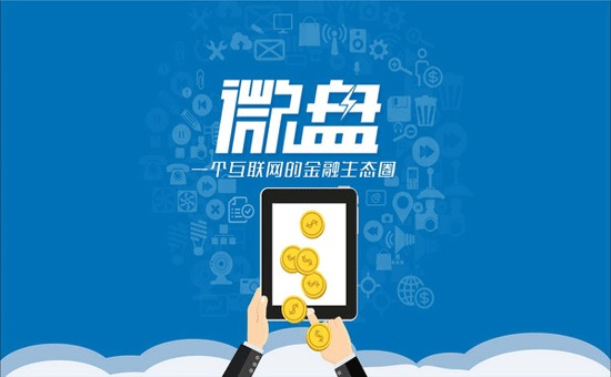 迅雷愛交易平臺上線 動漫產(chǎn)品交易新戰(zhàn)場，行業(yè)靜默戰(zhàn)拉開序幕