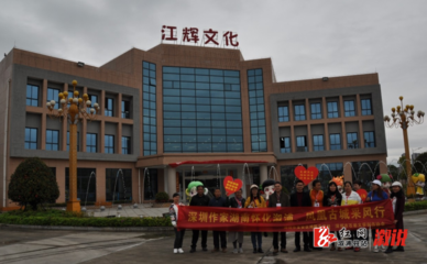 春滿湘西情意長 互聯(lián)網(wǎng)上網(wǎng)服務