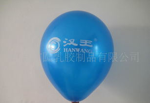 批發(fā)珠光氣球與節(jié)日用品 促銷(xiāo)禮品價(jià)格、廠家及日用家電零售指南