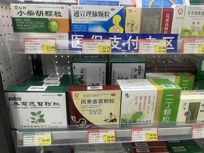 流感季中成藥使用指南 先看舌苔，避免退燒誤區(qū)