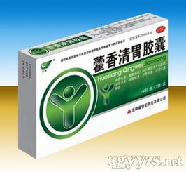 胃藥大全及招商代理攻略 中成藥的機遇與發(fā)展